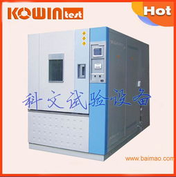 上海冷熱快速溫變試驗箱銷售與生產廠家概覽